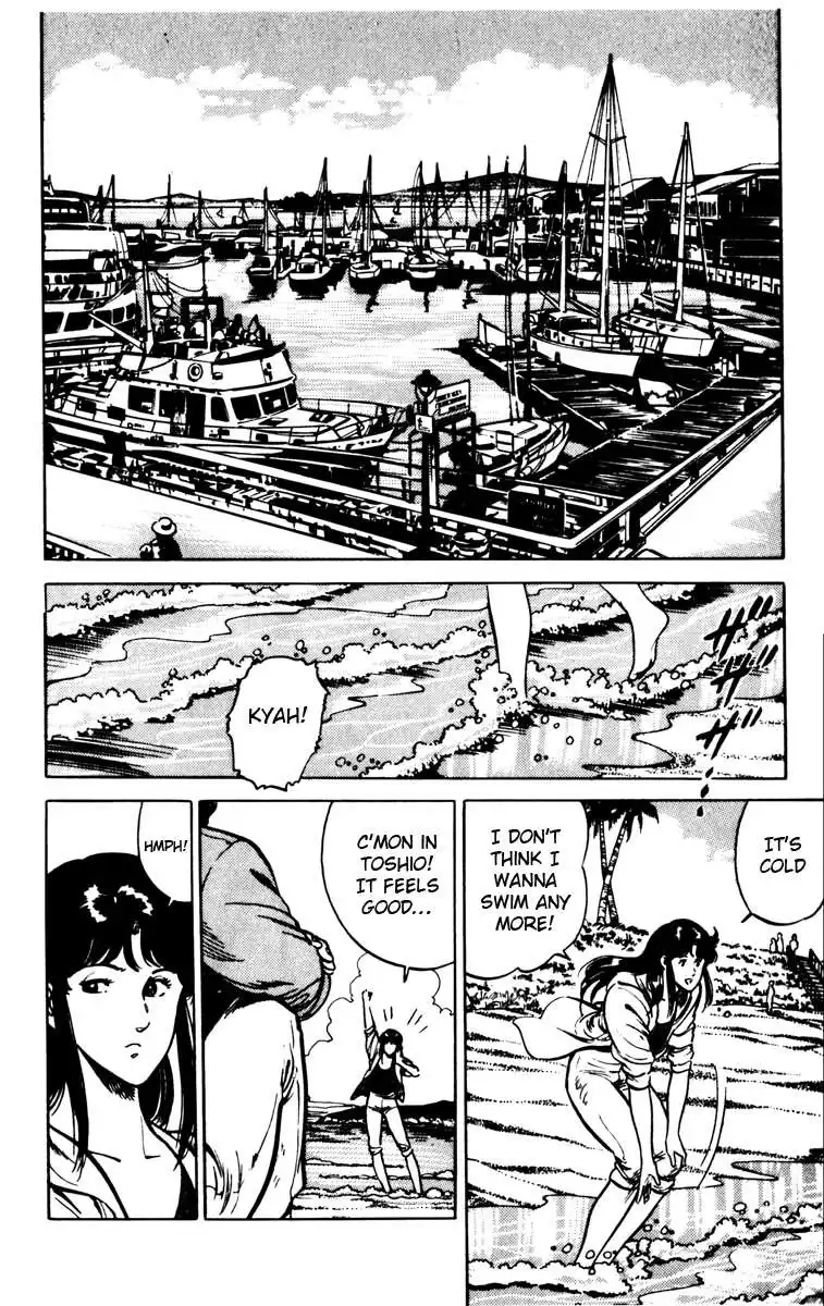 Cat's Eye Chapter 88 2